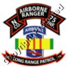 Vietnam - N Co 75th Ranger - 173rd Airborne Bde - VN Ribbon - LRSD